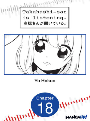 cover image of Takahashi-san is Listening, Chapter 18